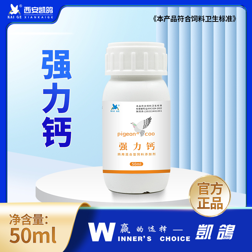 (qing)} 50ml