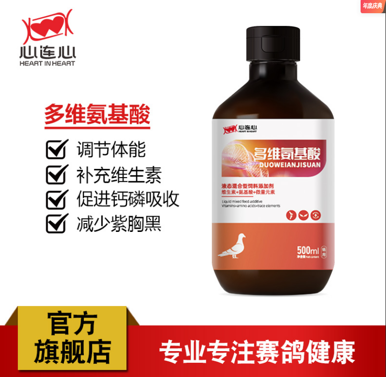 S500ml