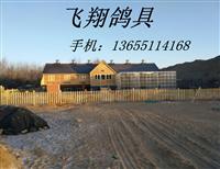 欧式鸽舍