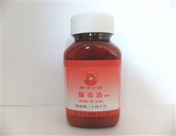 腸毒清