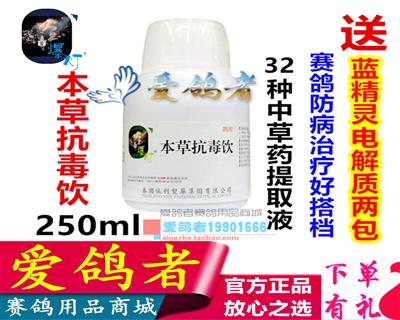ơݿ250ml/ҩ/3