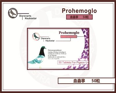 25  Ѫ Prohemoglo