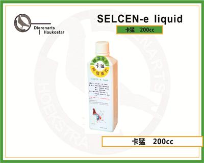 17  Һ  Selcen-e liquid