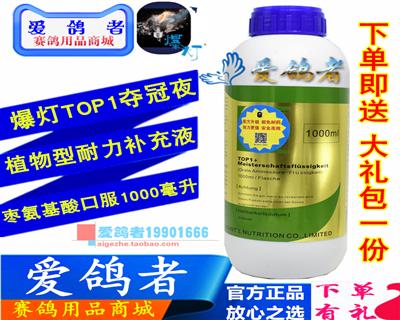 ƸҩTOP1+Һ氱ڷ