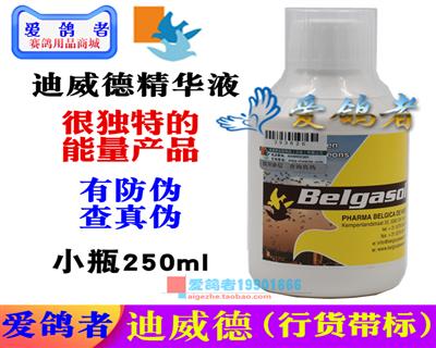 氨基酸是什么药物 20180825204219.jpg