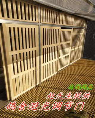 推拉门鸽舍隔断木格栅可以调节