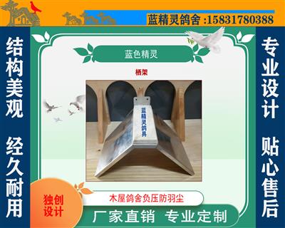 息架