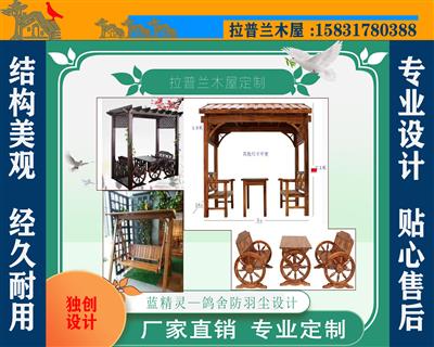 景观廊架