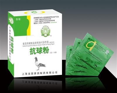 上海龙园鸽药【抗球粉】球虫混合感染 5克X10袋/盒
