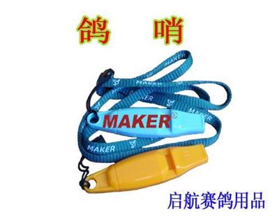 maker  Ҹ