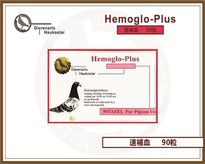 3+1  aѪ Hemoglo-Plus