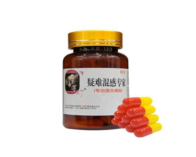 疑难混感专家（各种病毒细菌混感）