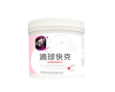 滴球快克（毛滴虫与球虫2合1）