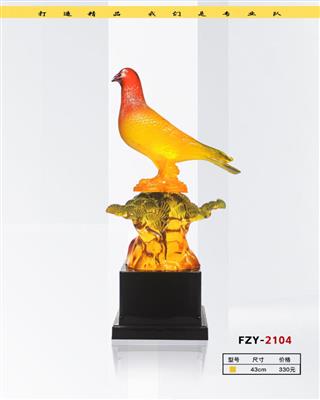 FZY-2104