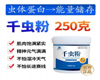 Pǧxۡ250g/ƿ(qing) (qing)