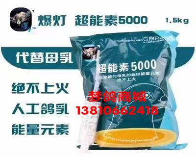 5000