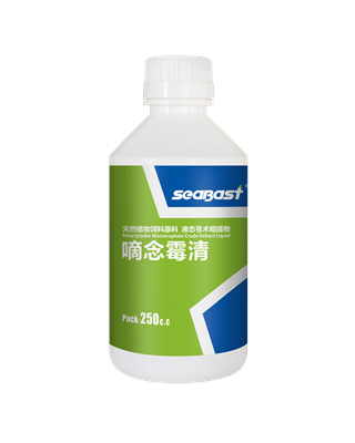 嘀念霉清