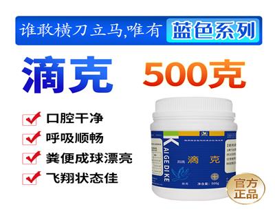 ο500g