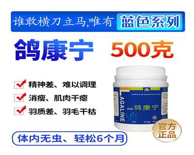 500g