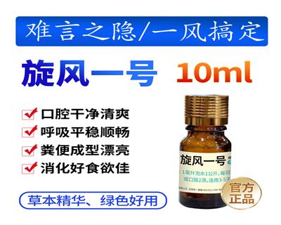 L(fng)һ̖10ml