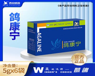 鸽康宁5g*6袋