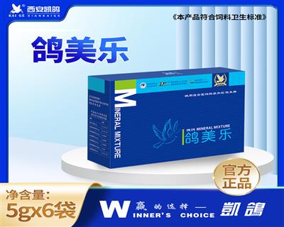 鸽美乐 5g*6袋