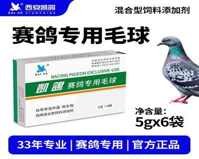 ���P��ِ������ë�����һ��5g*6��