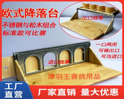 ������  �Wʽľ�|(zh��)�����_(t��i) һ�ڃ��ã����]ƫ�h(yu��n)�؅^(q��)���⣩