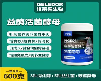 ��ø�����ĸ