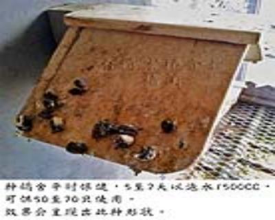點(diǎn)擊查看大圖