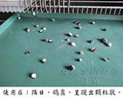 點(diǎn)擊查看大圖
