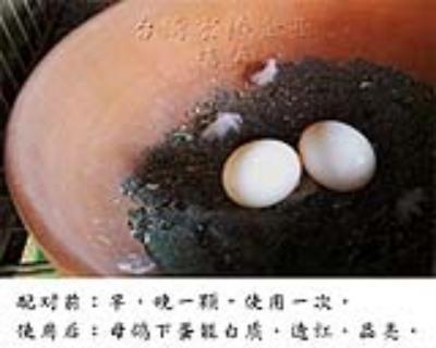 點(diǎn)擊查看大圖