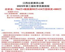 Ӧ2025＾̣壩