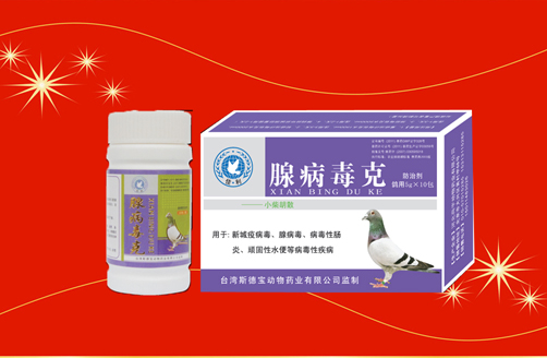 腺病毒克
