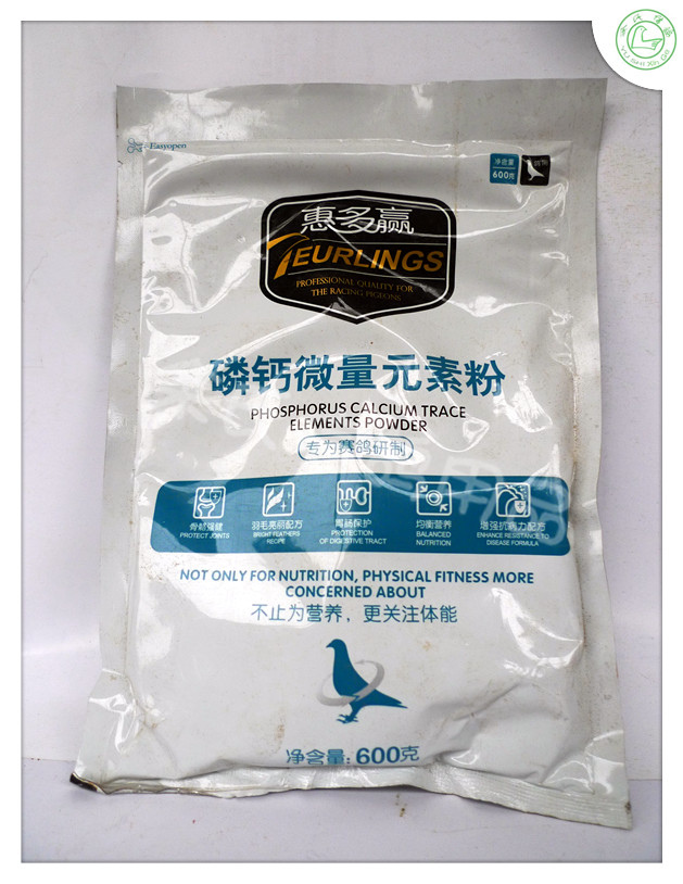 惠多赢磷钙微量元素粉