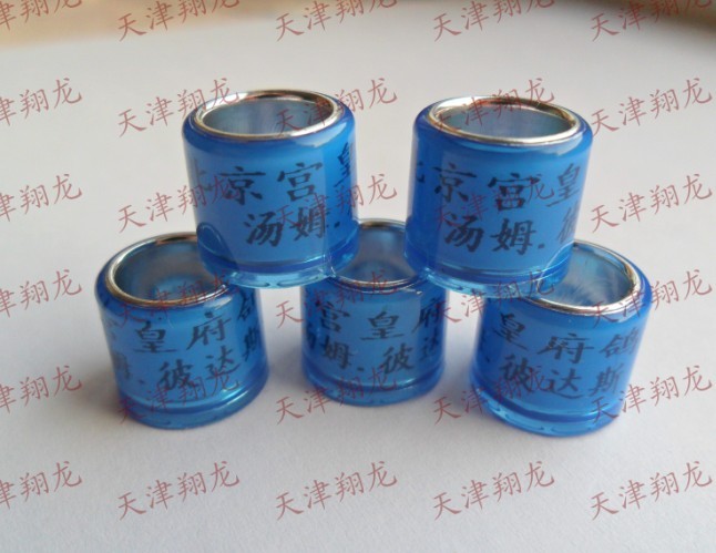 1-2铝塑私环7毛1个