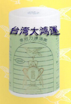 金冠力源-水溶性寄生型活菌