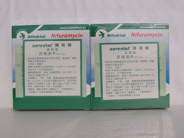 &nbsp; &nbsp; 规 格:5x15克 类 别:台湾版德国隆飞尔 库存量:100 浏