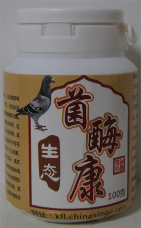 规 格:100克 类 别:康飞乐生物制剂 库存量:998 浏 览:已有 人