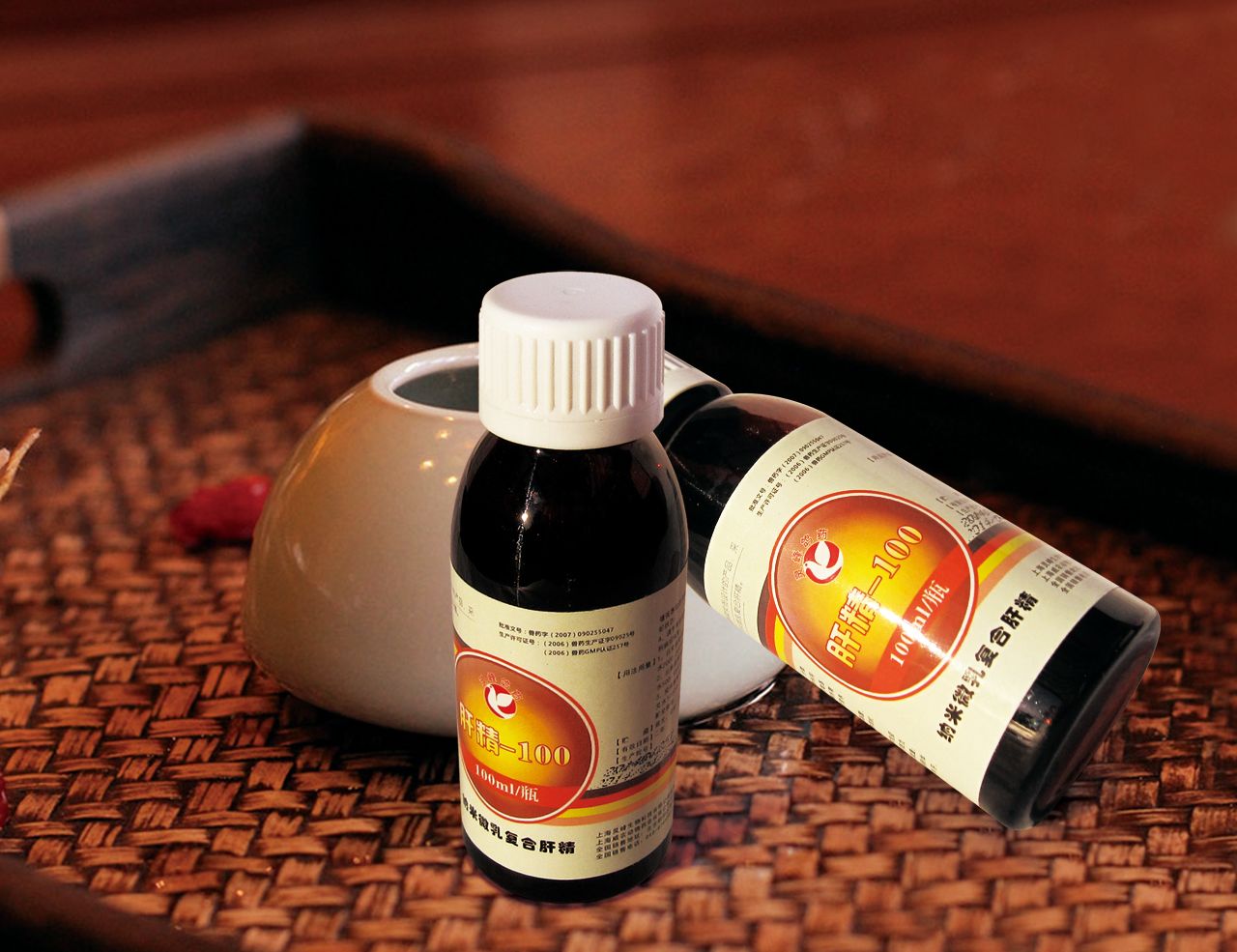 纳米微乳复合肝精