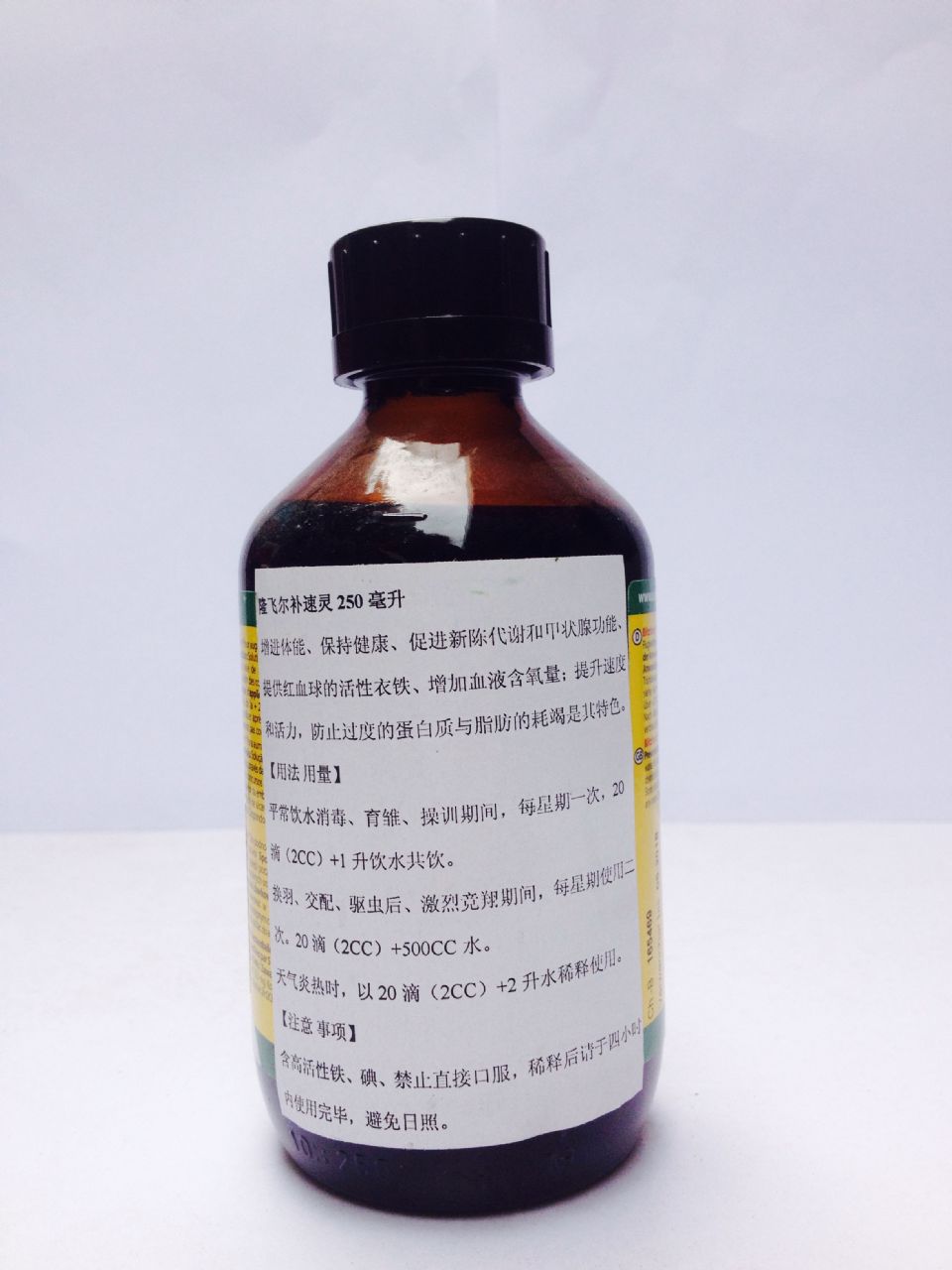 隆飞尔速补灵产品展示--中信网鸽业大全