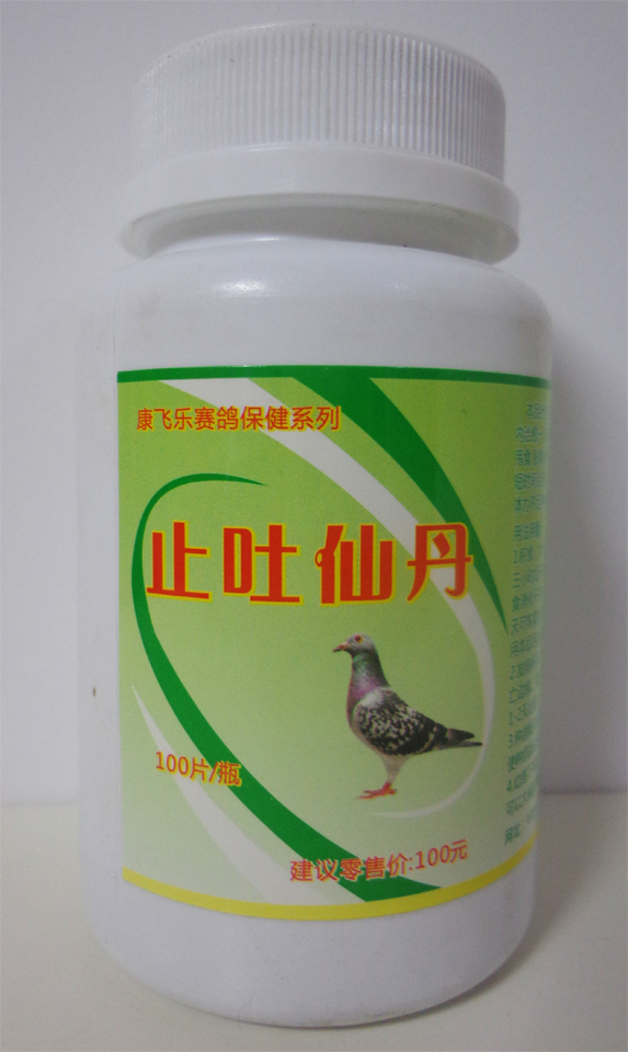 规 格:100粒 类 别:康飞乐止吐仙丹 库存量:97 浏 览:已有 人关注