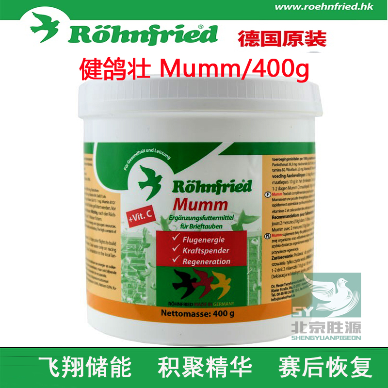 隆飞尔【健鸽壮】补体能/400克