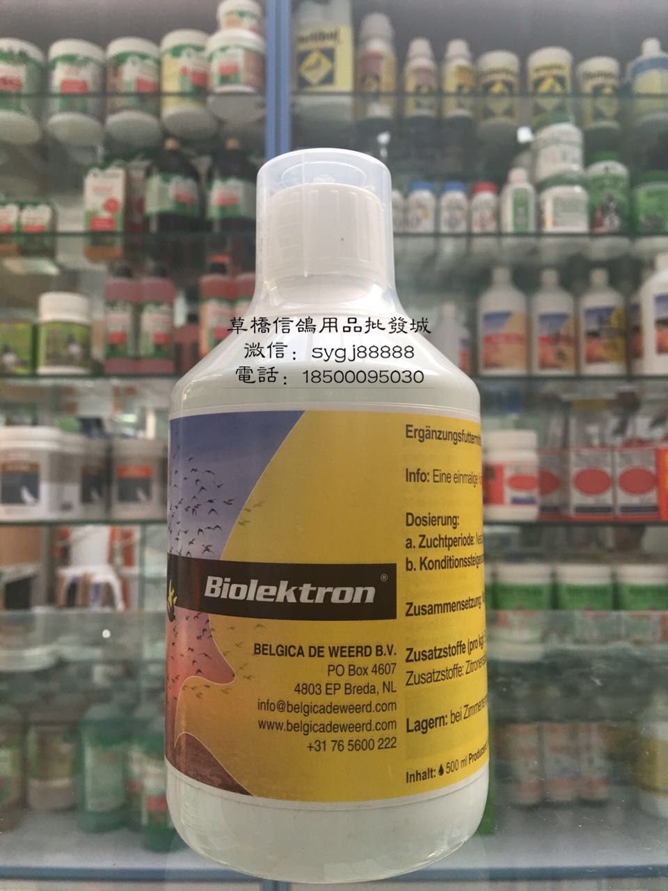 迪威德精华液 欧洲原装