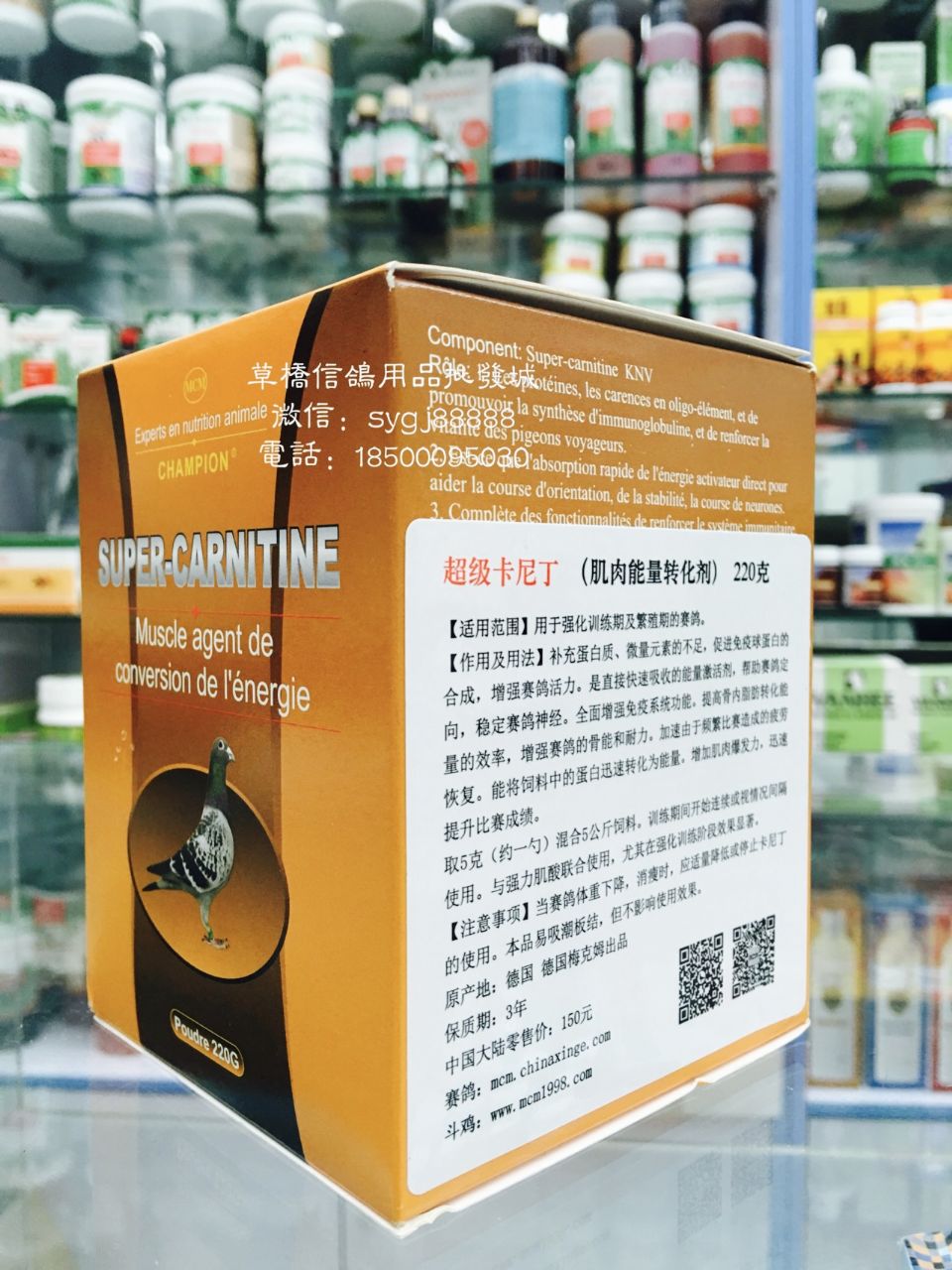 梅克姆-超级卡尼丁