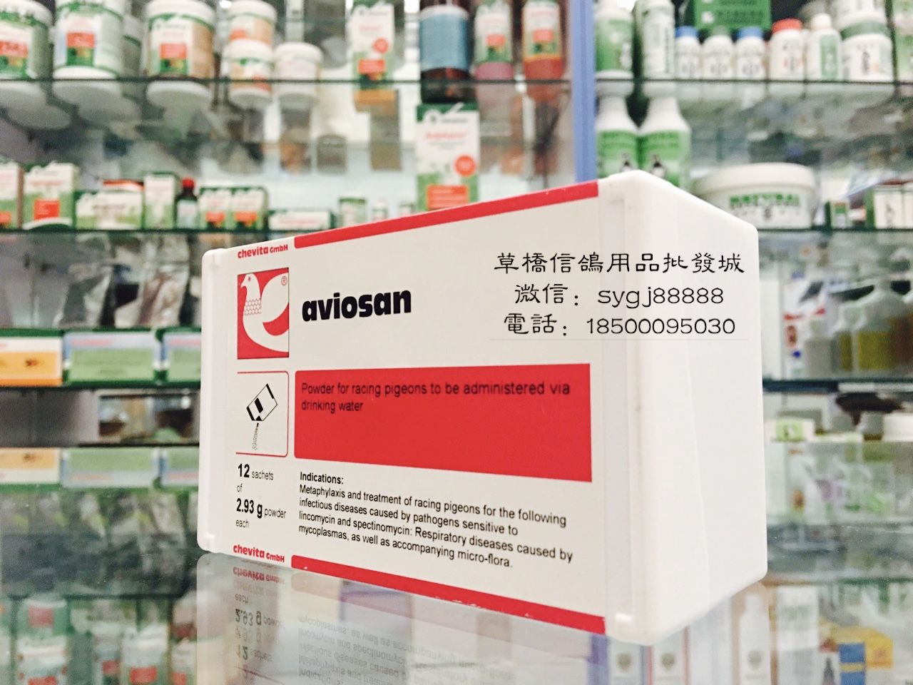 捷飞达-冲天炮(呼吸道)