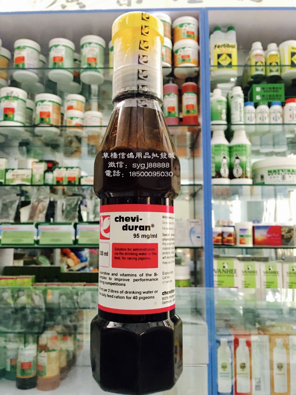 捷飞达-速飞液(鸽力胜)