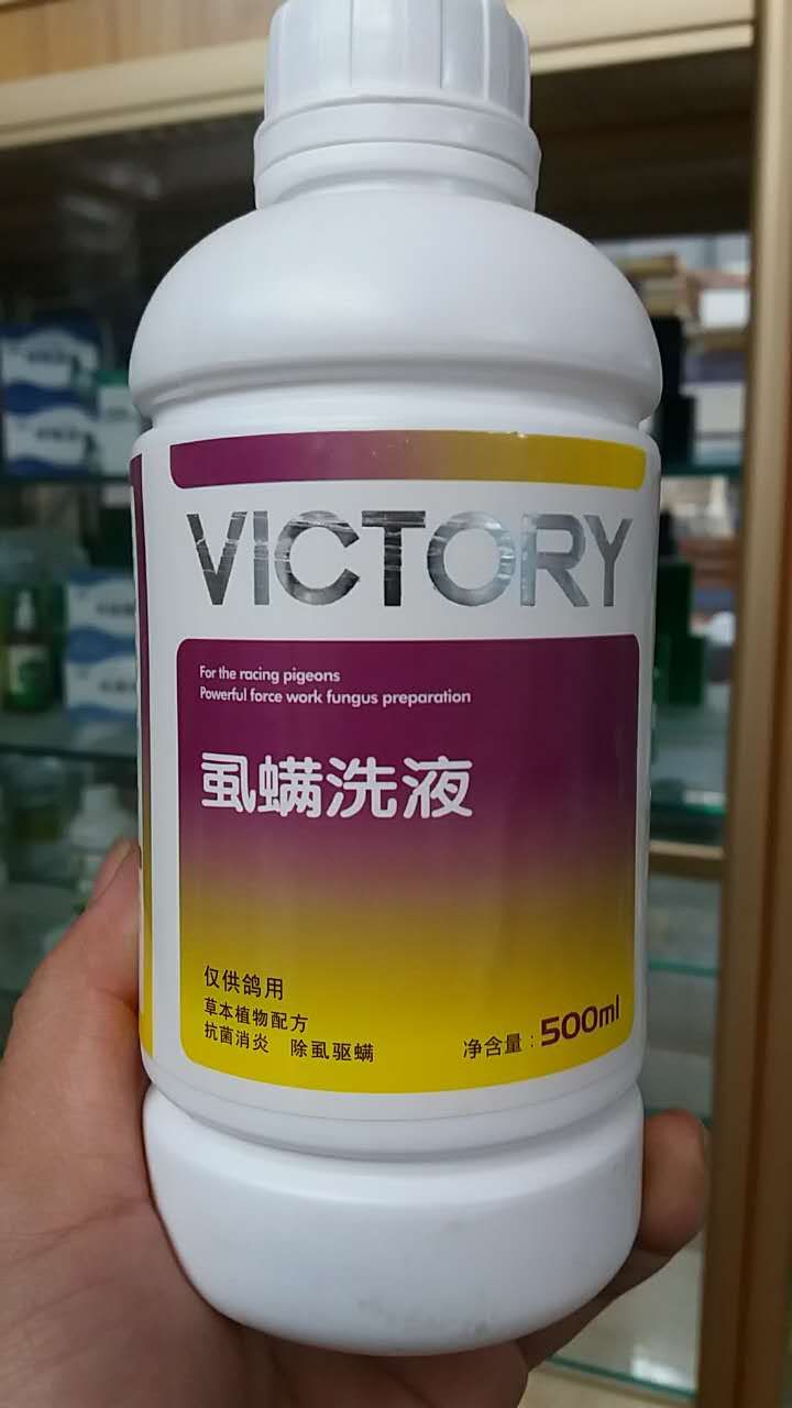 虱螨洗液-汉诺威