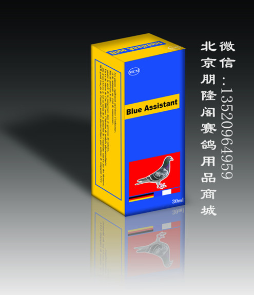 德国梅克姆蓝色精灵