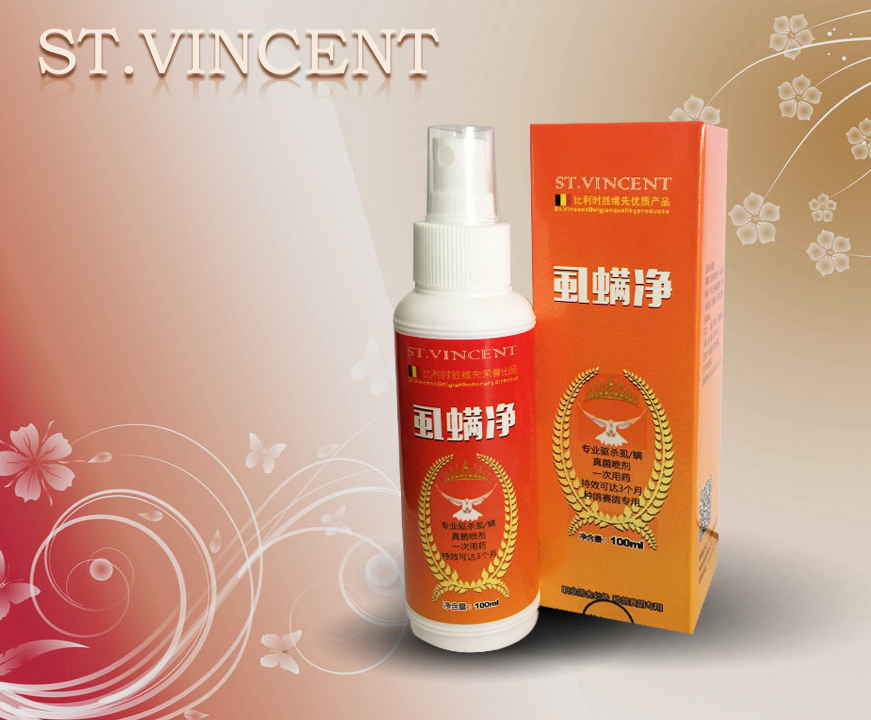 虱螨净(专业驱杀虱/螨真菌喷剂)